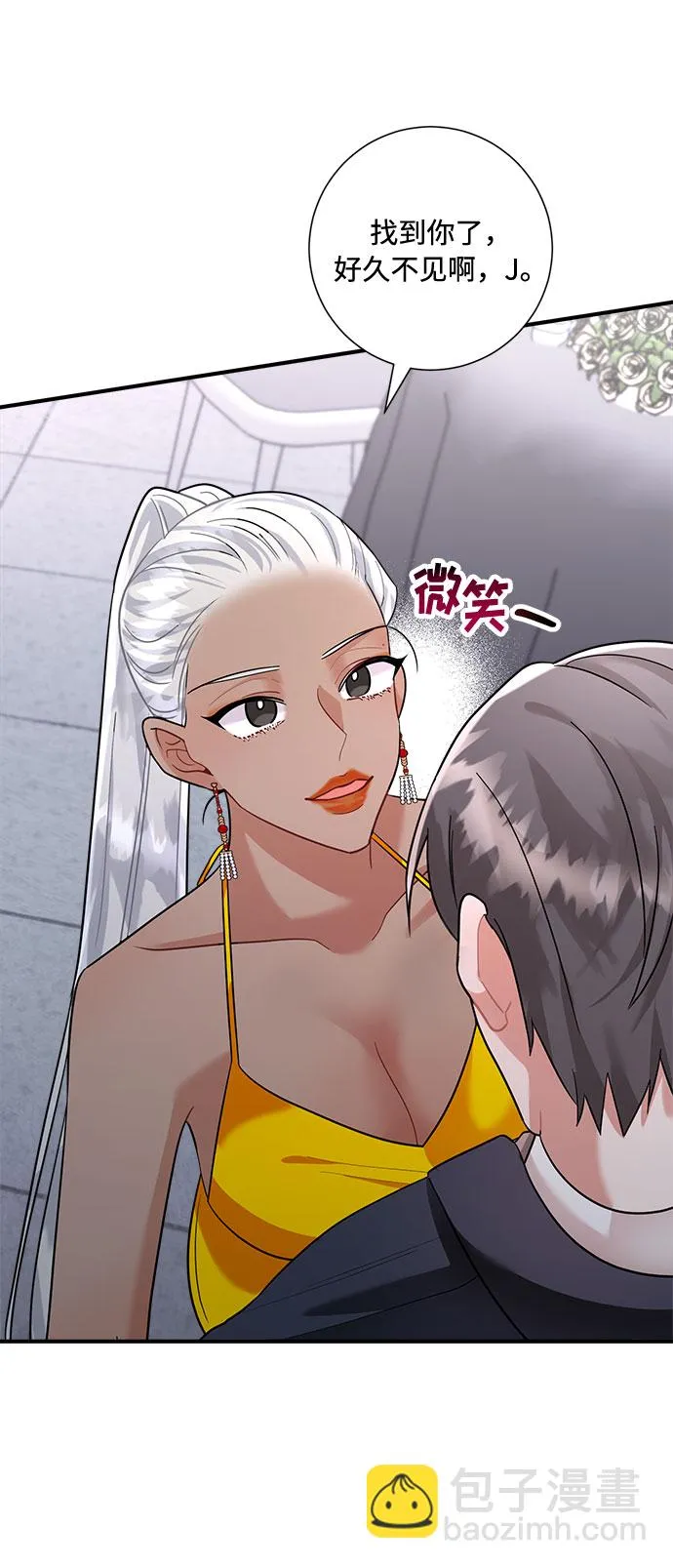 第62话 第75页