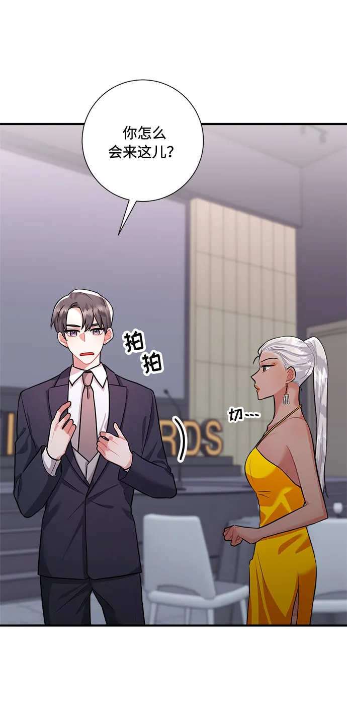 第63话 第3页