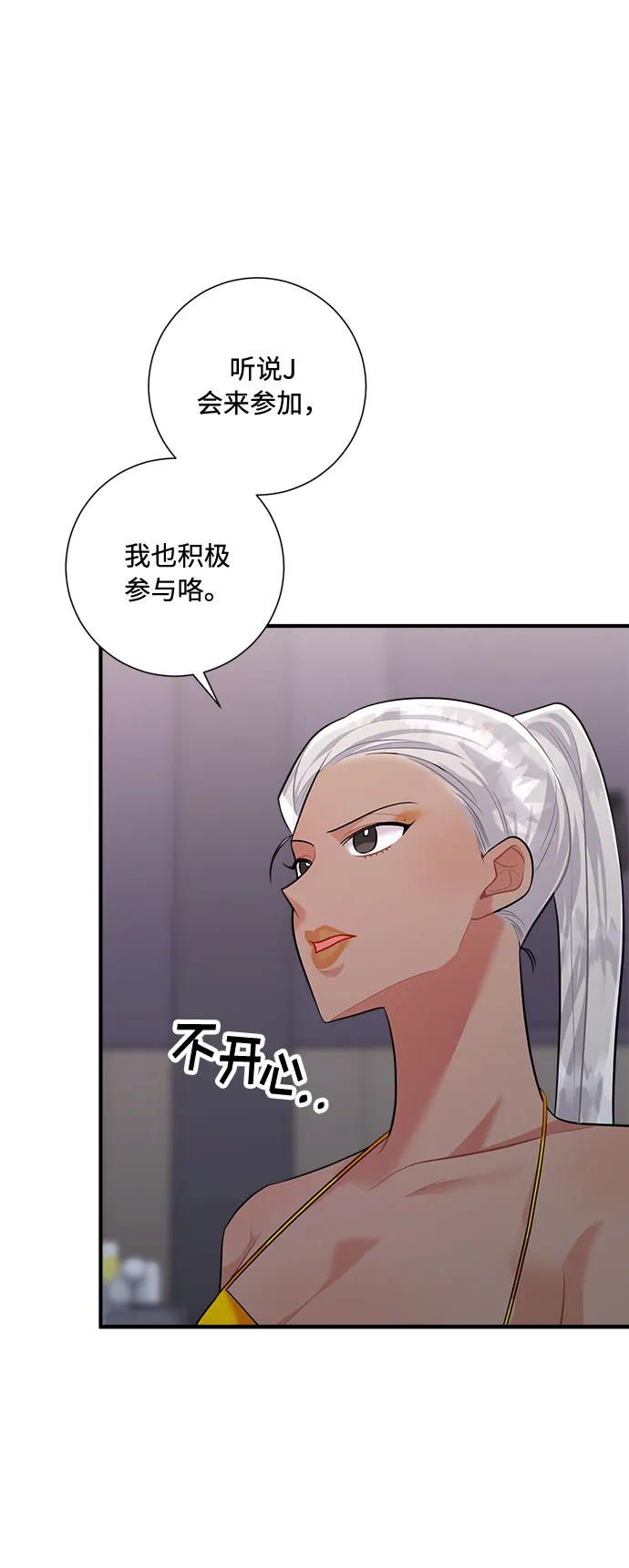 第63话 第4页