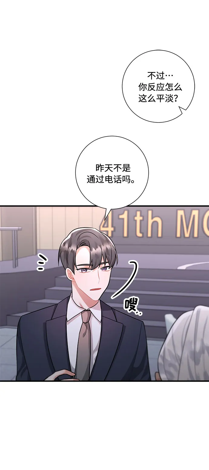 第63话 第5页