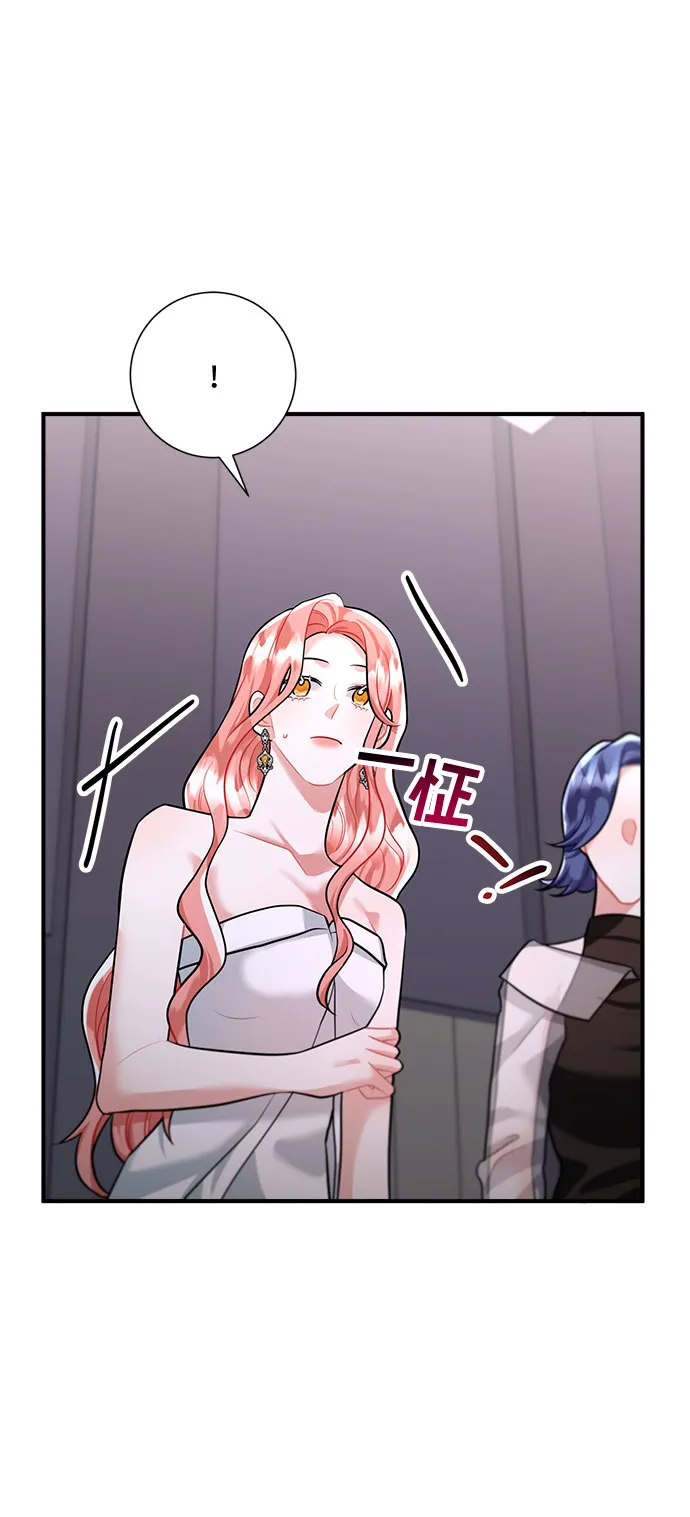 第63话 第7页