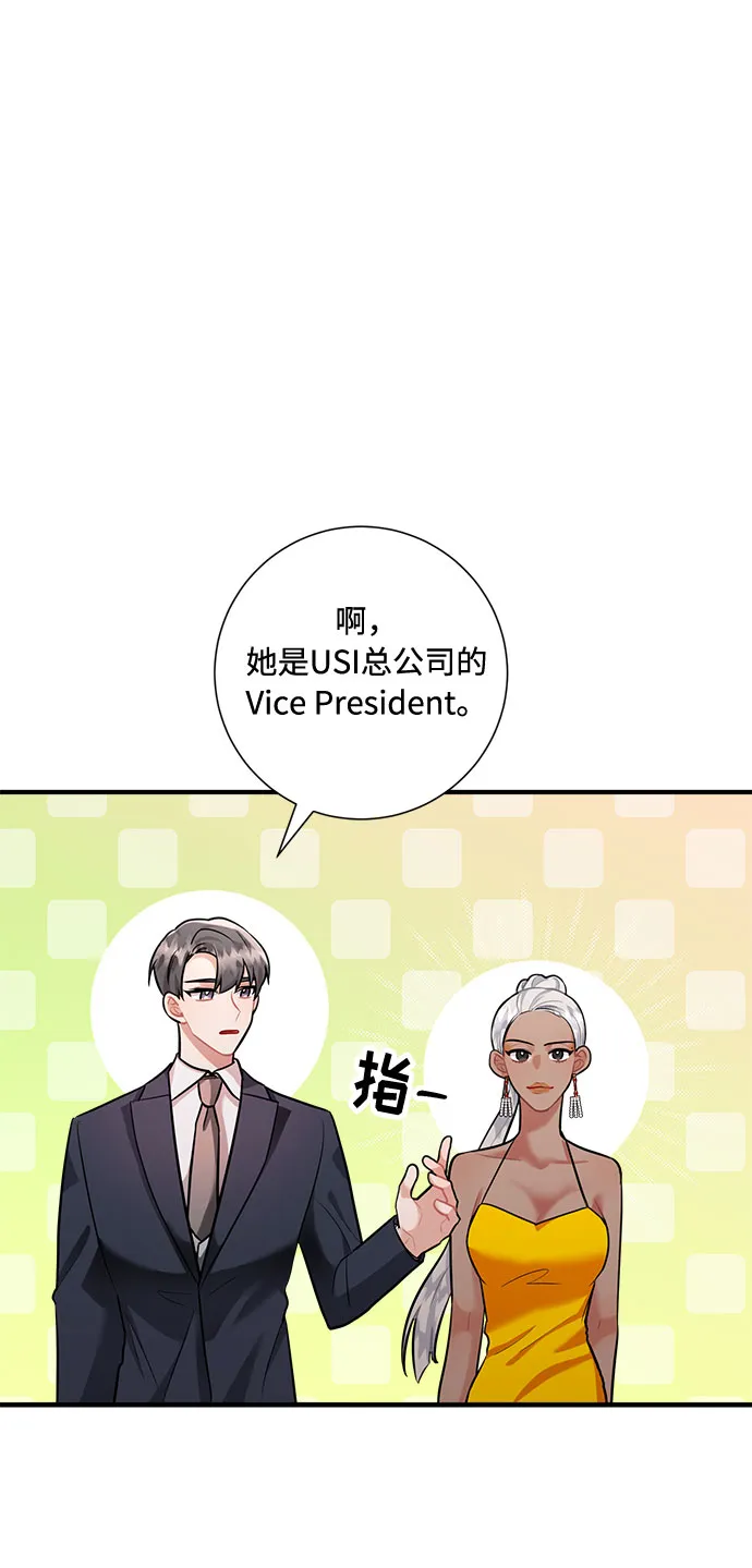 第63话 第11页