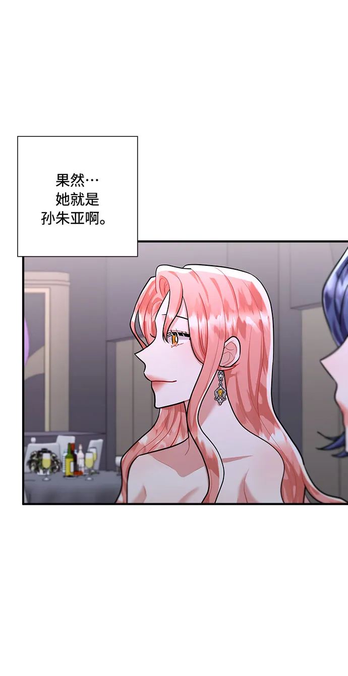 第63话 第13页