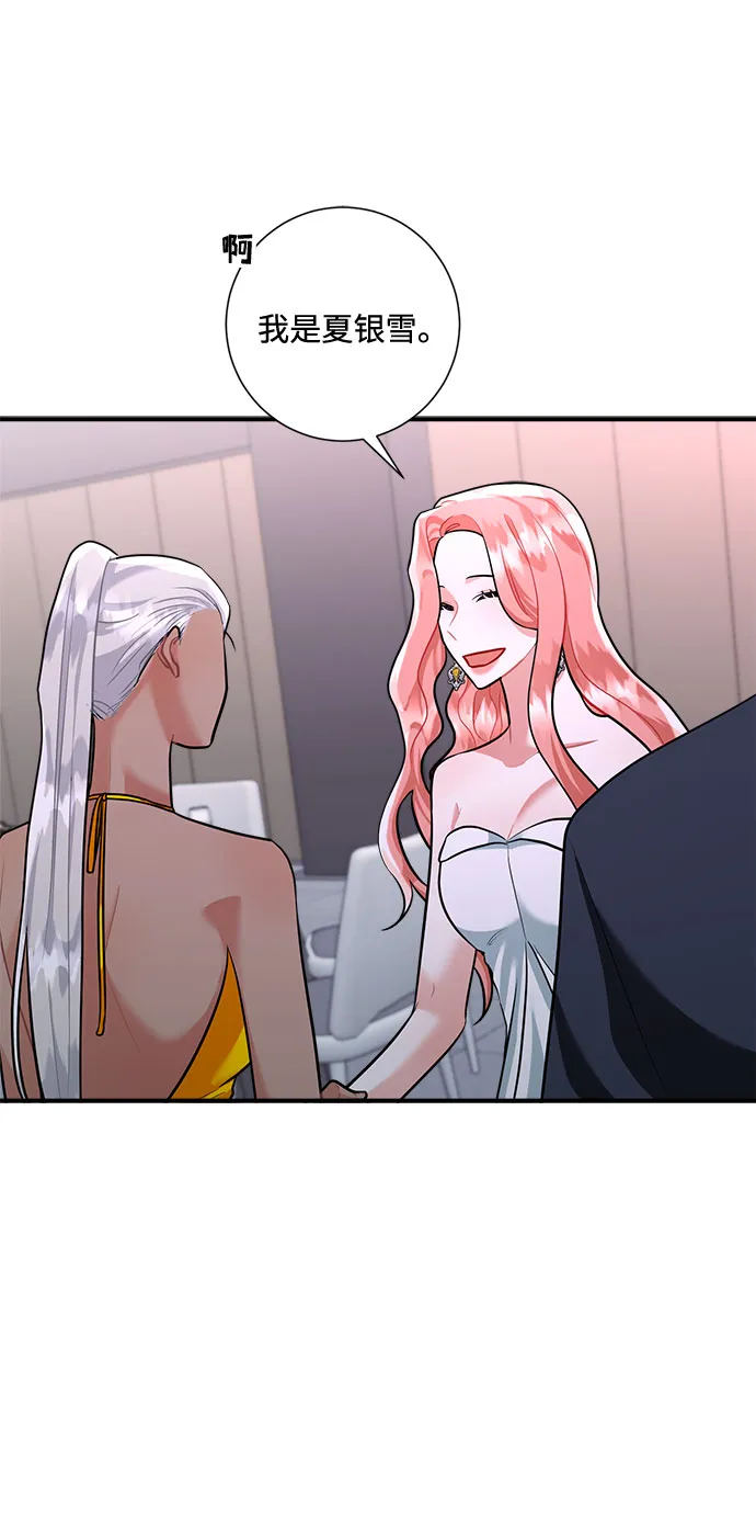 第63话 第15页