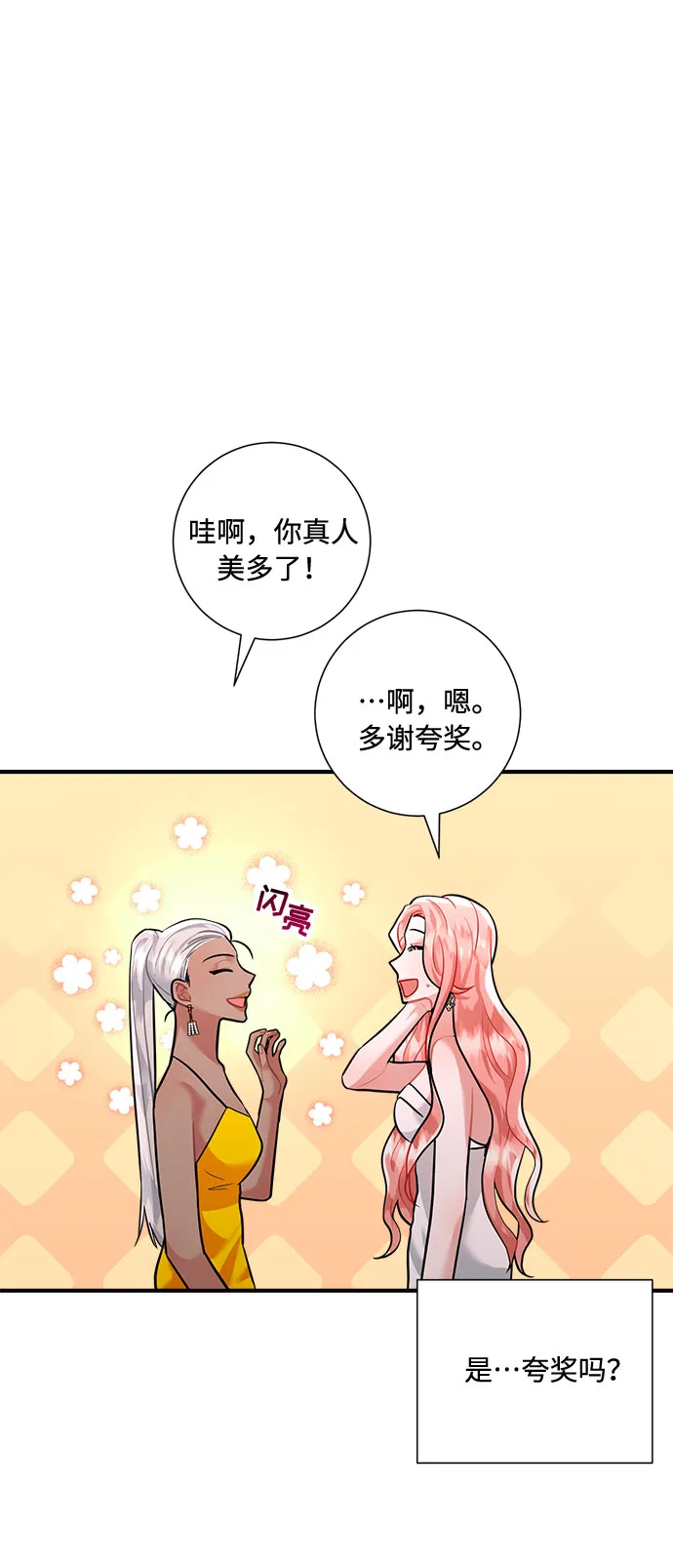 第63话 第17页