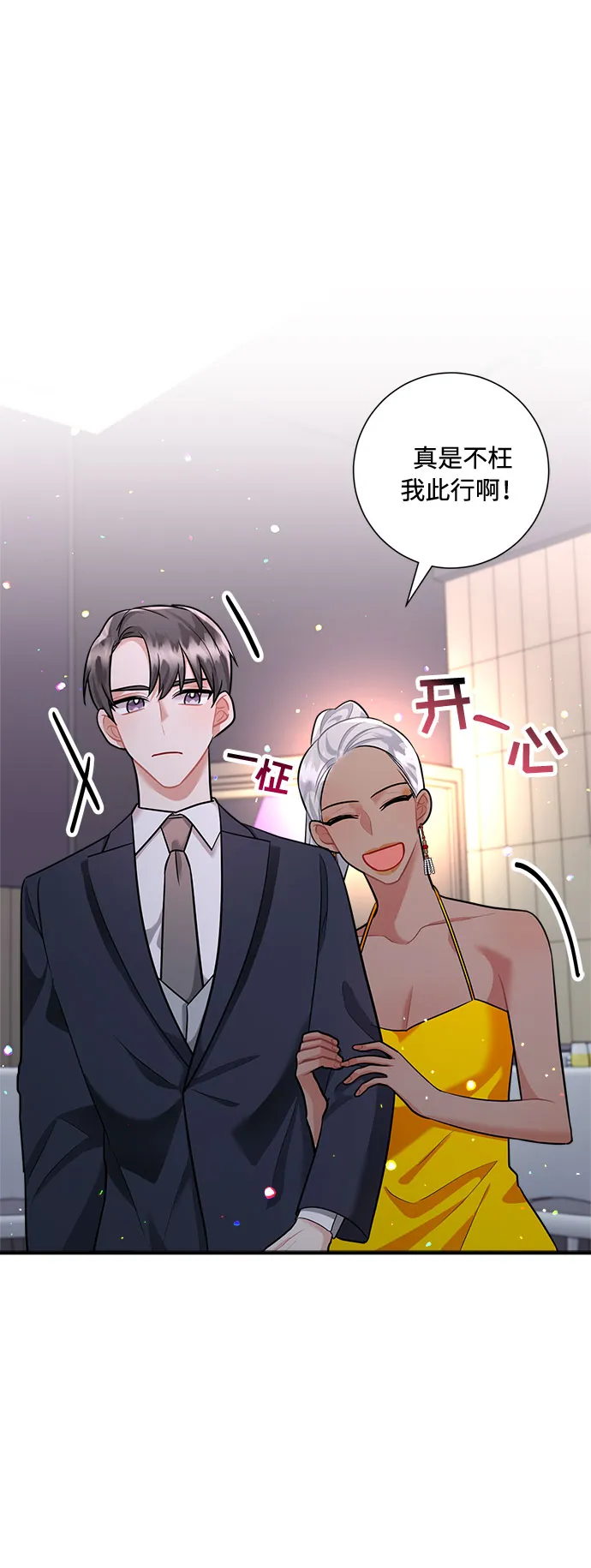第63话 第19页