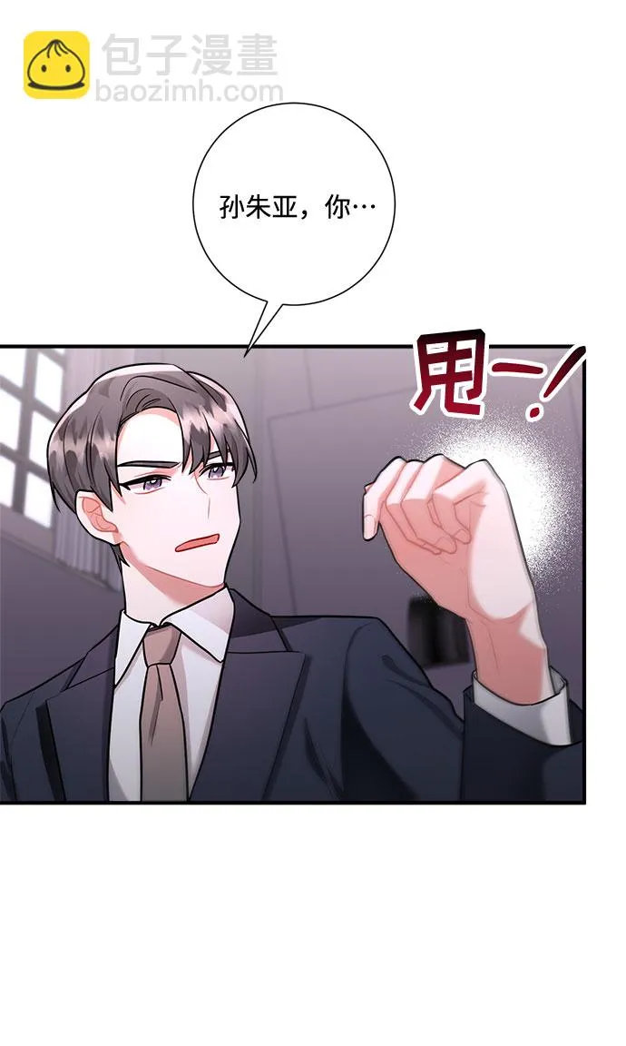 第63话 第20页