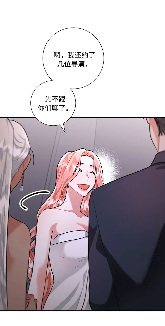 第63话 第21页