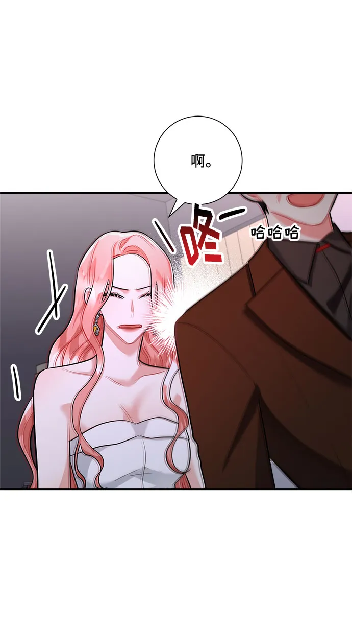 第63话 第23页
