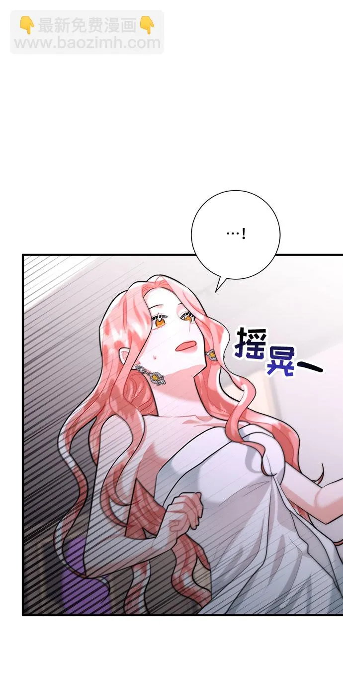第63话 第24页