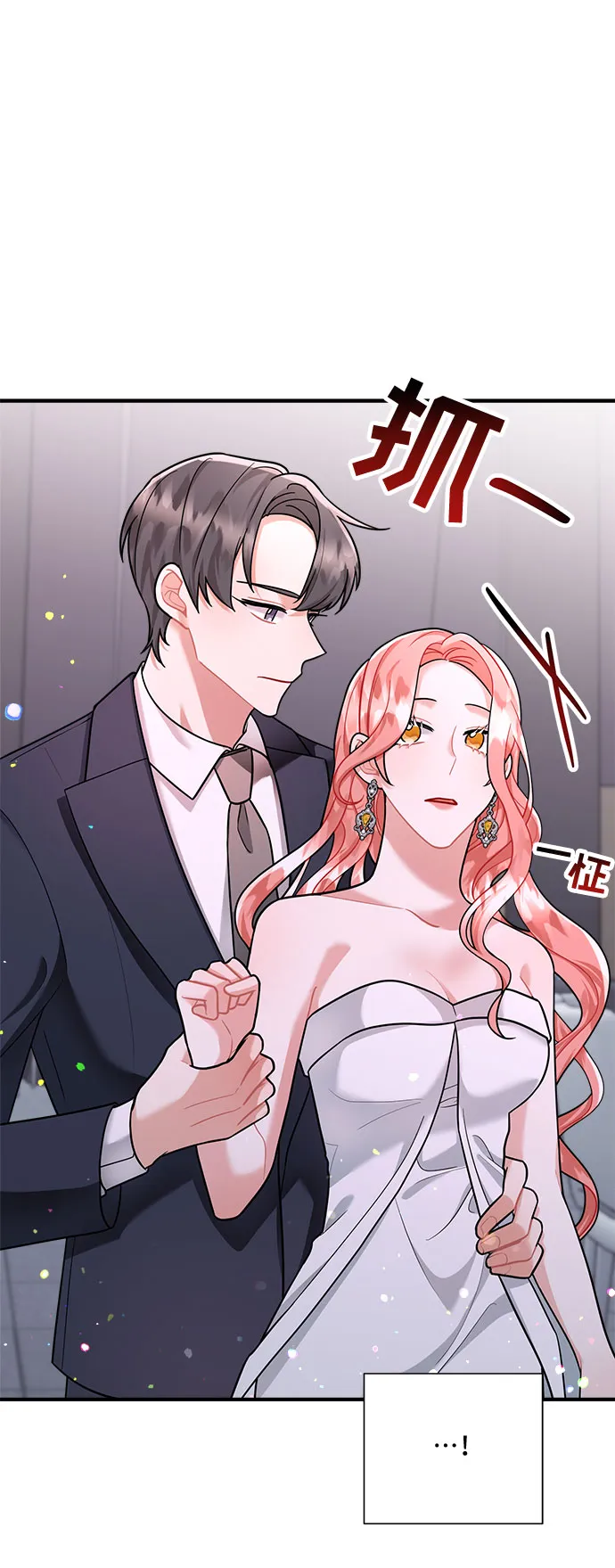 第63话 第26页