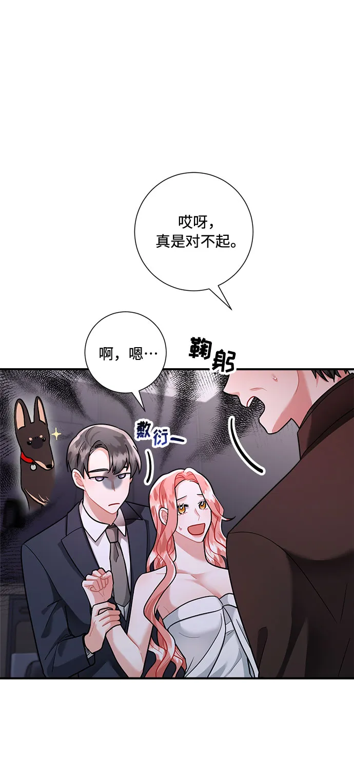 第63话 第27页