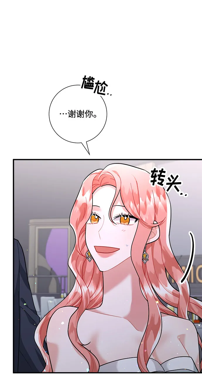 第63话 第28页
