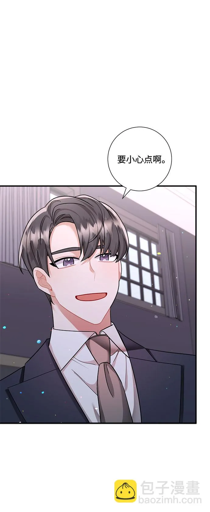 第63话 第29页