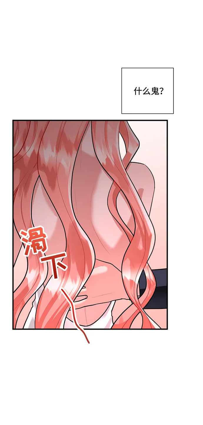 第63话 第32页