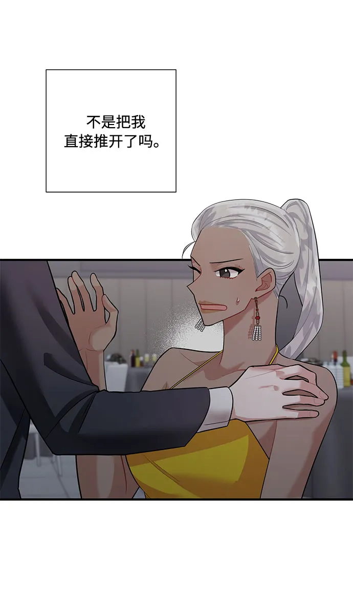 第63话 第33页