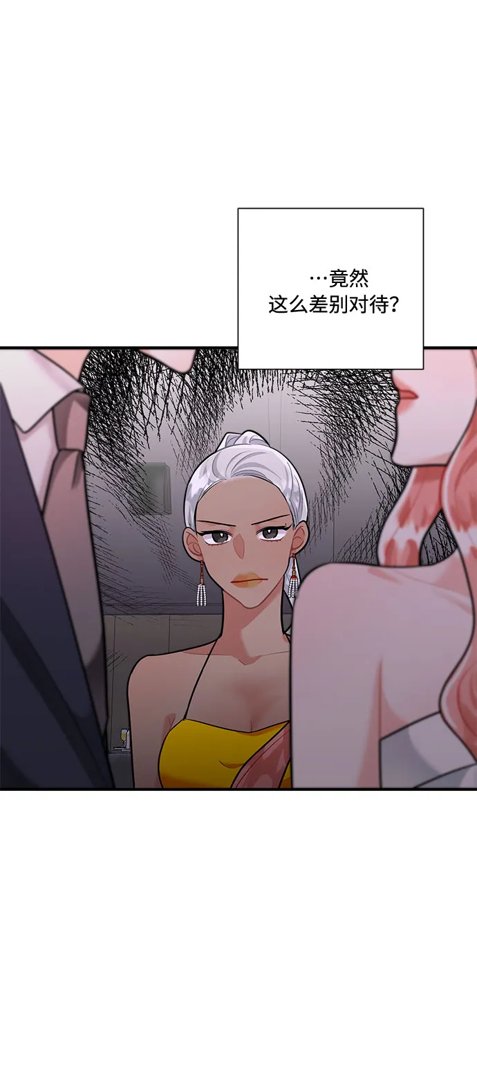 第63话 第34页