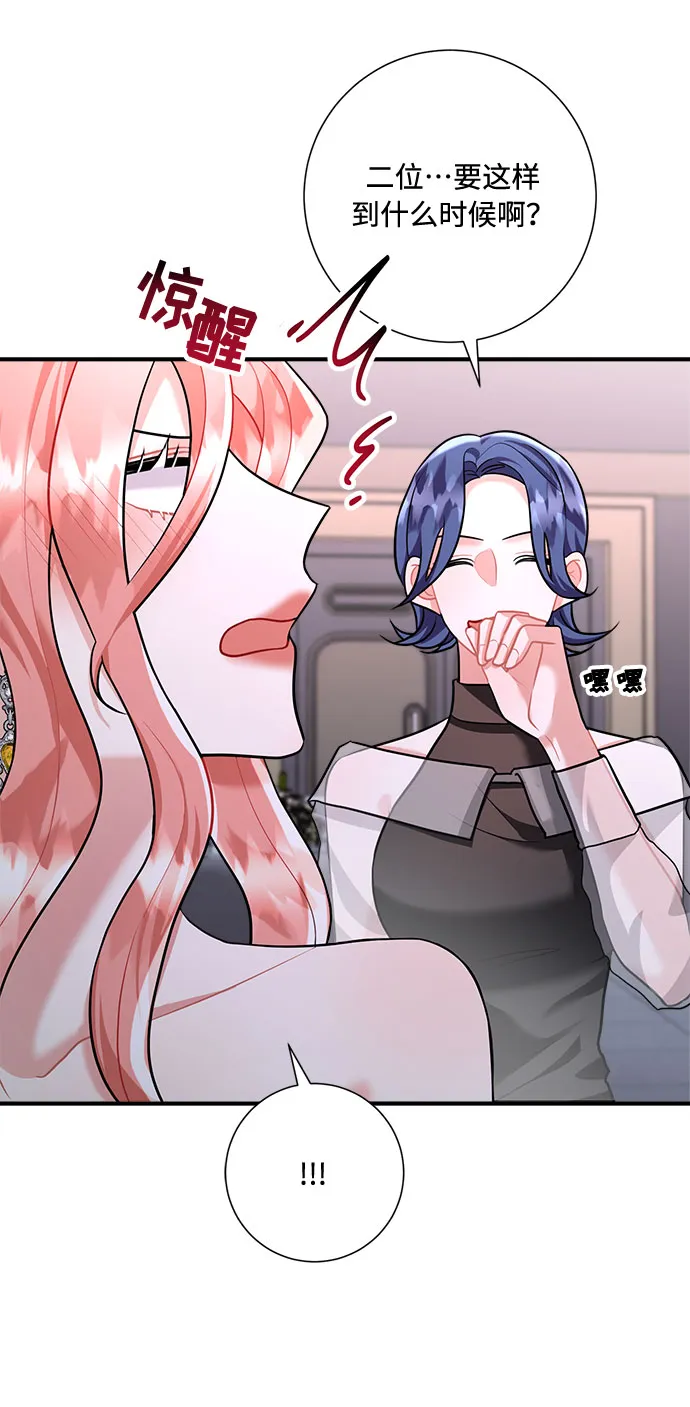 第63话 第35页