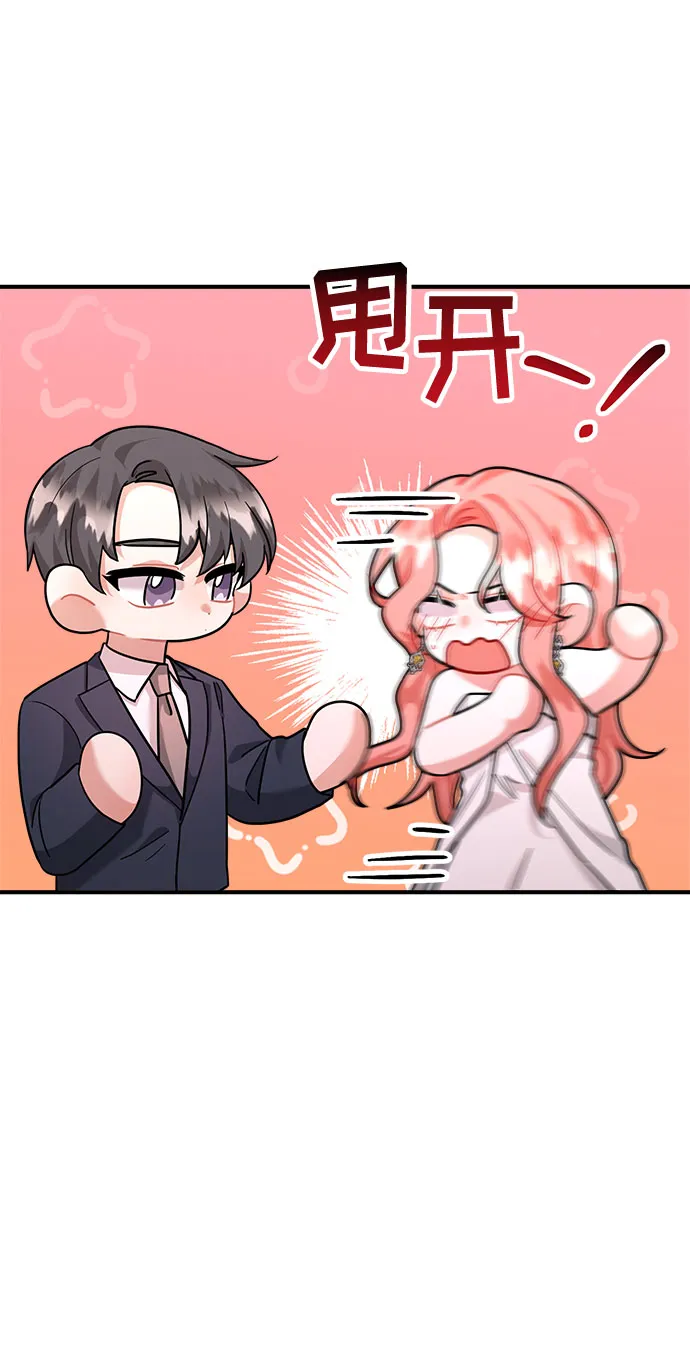 第63话 第36页