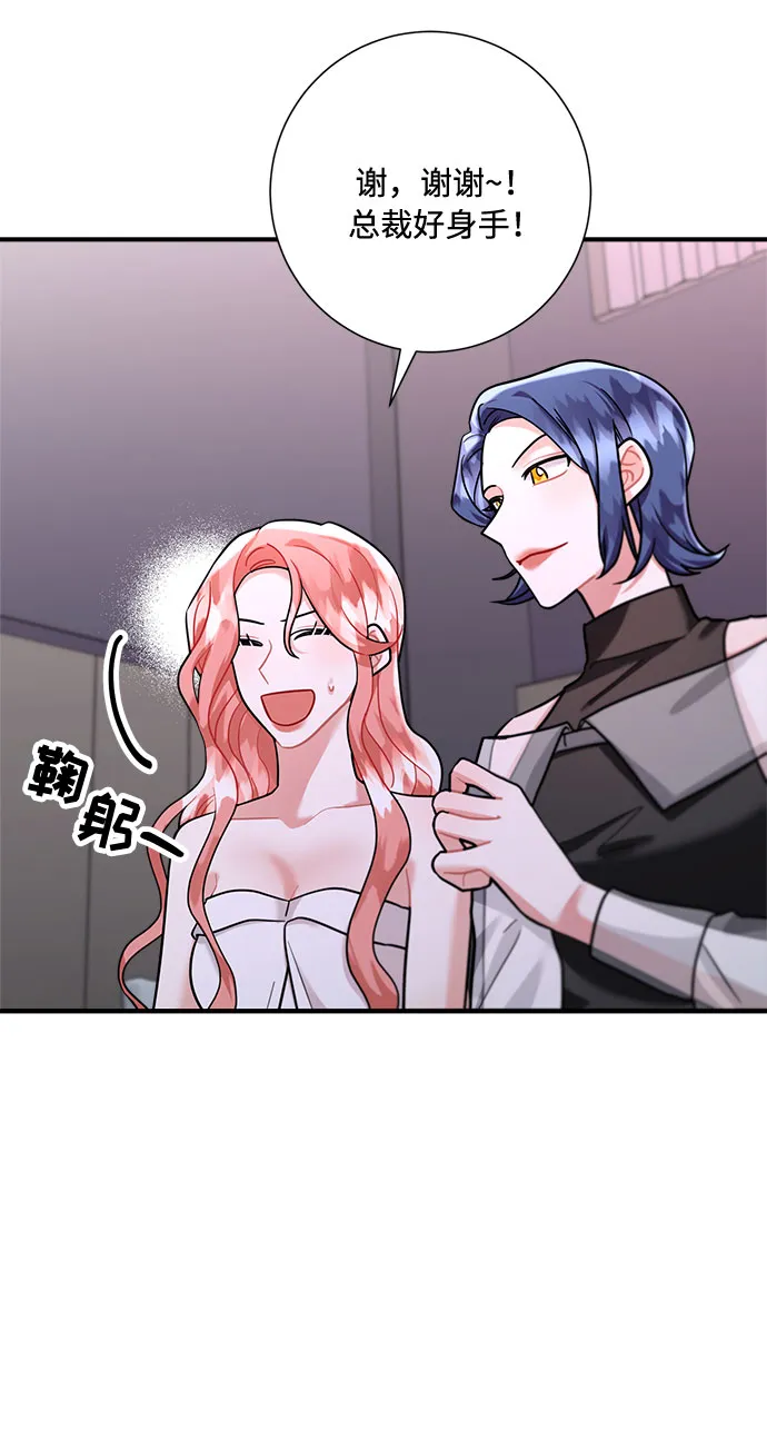 第63话 第37页