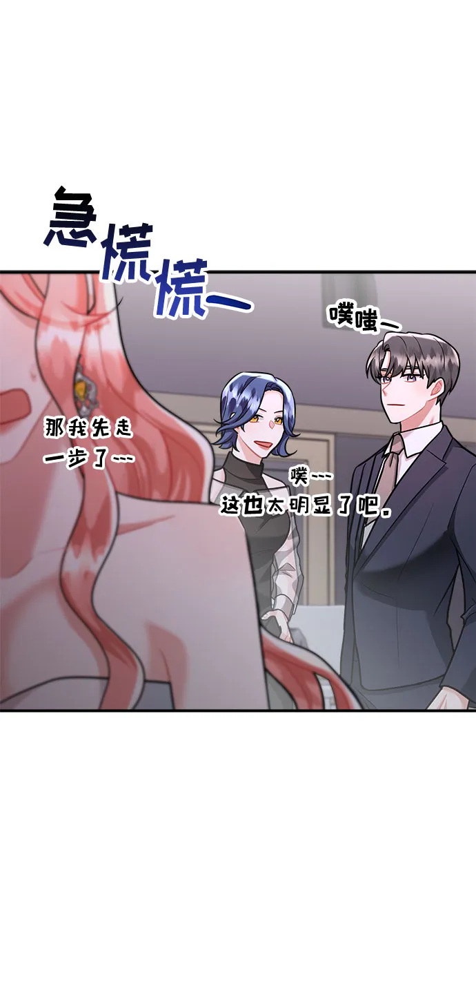 第63话 第38页