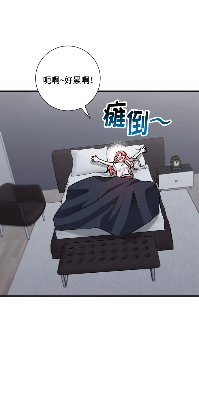 第63话 第41页