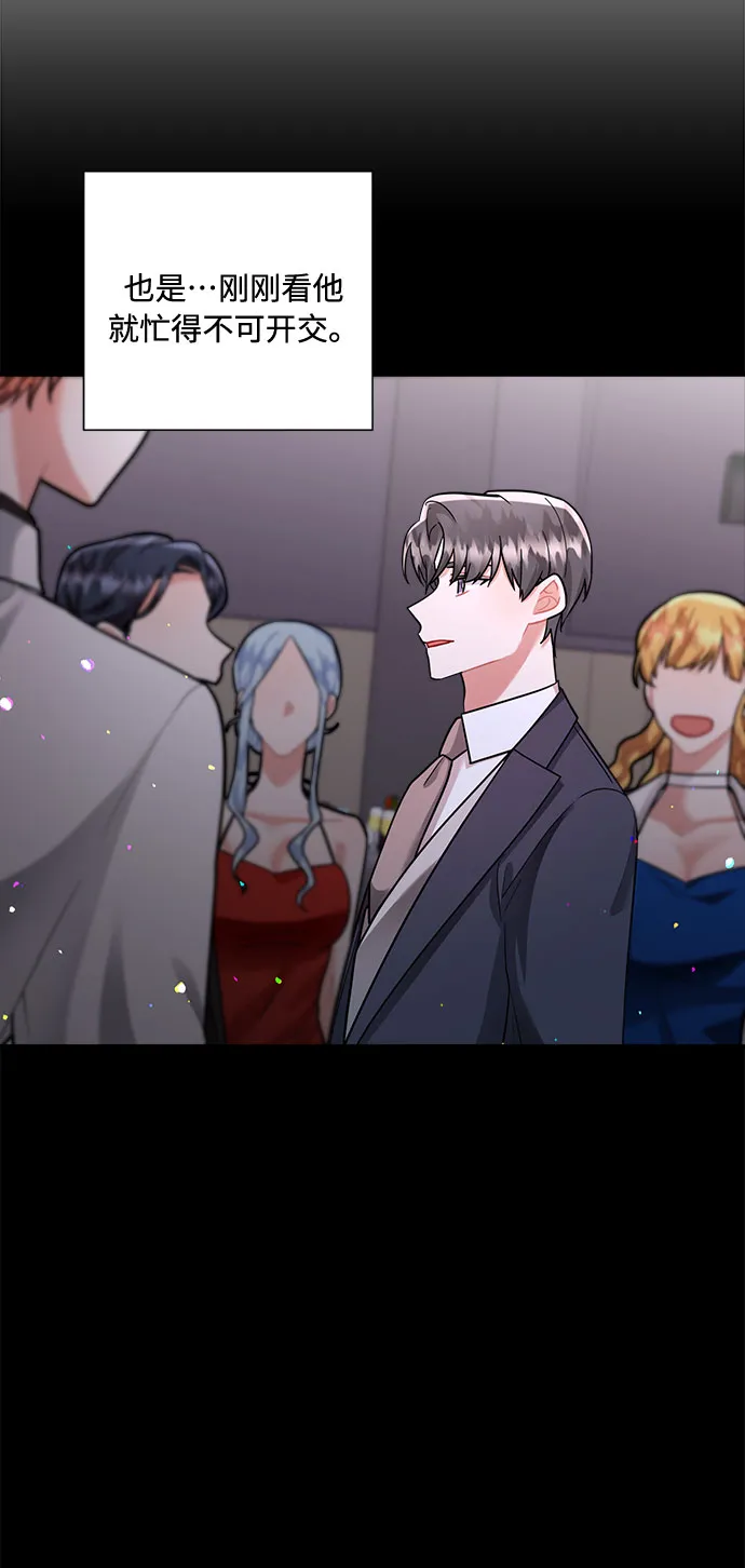 第63话 第43页