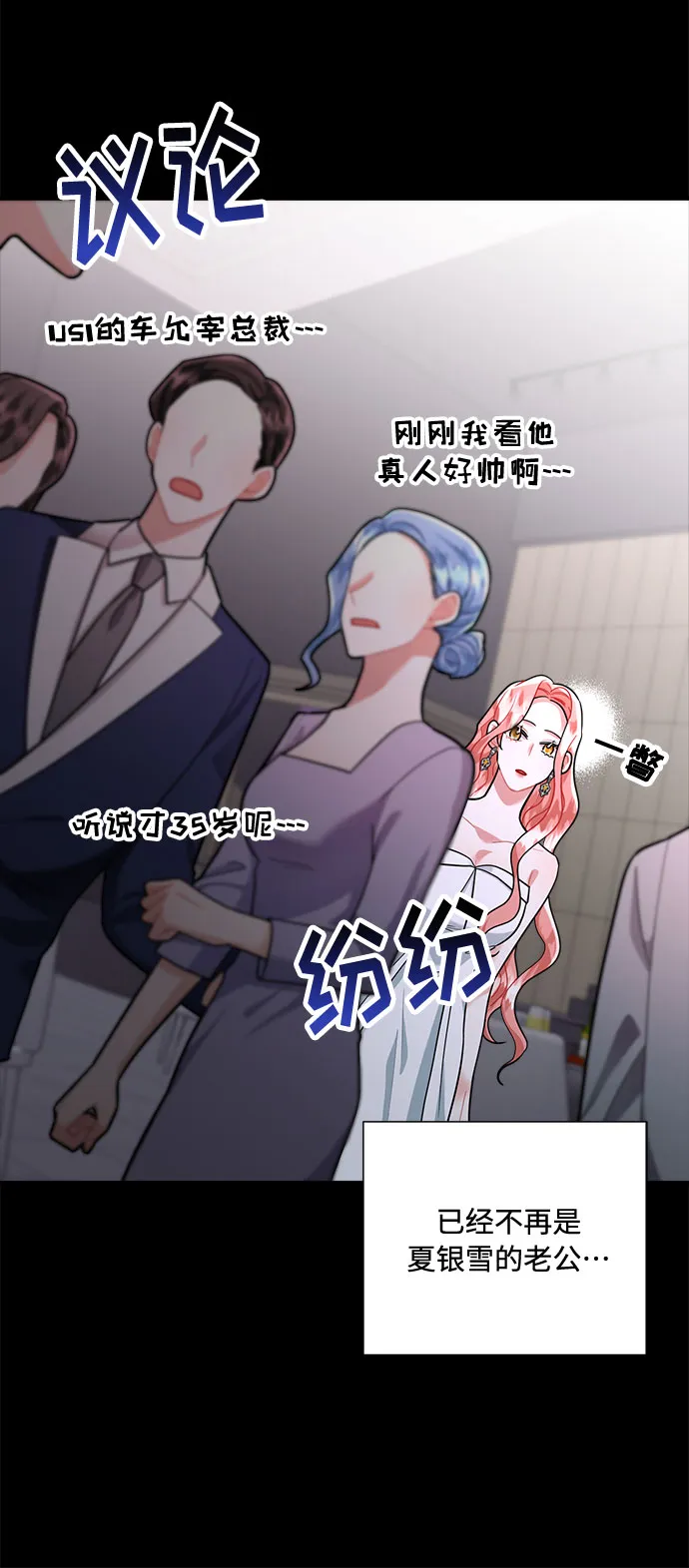 第63话 第44页