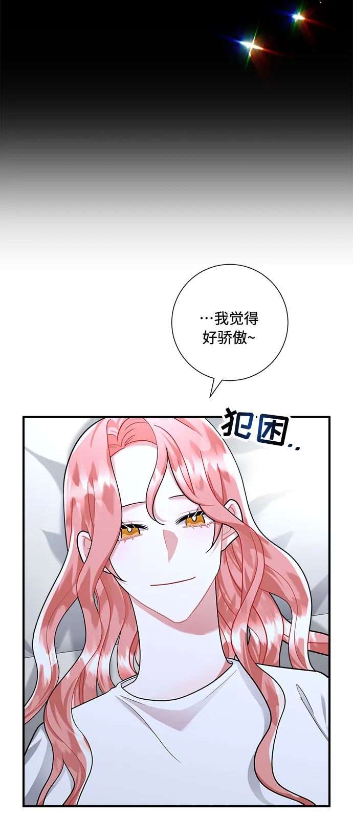 第63话 第46页