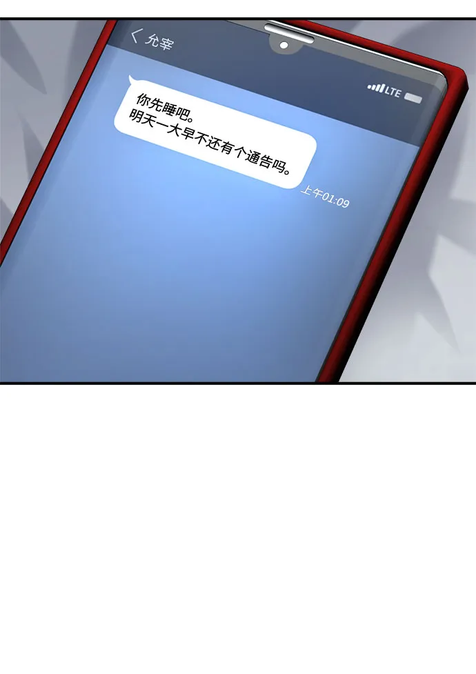 第63话 第49页