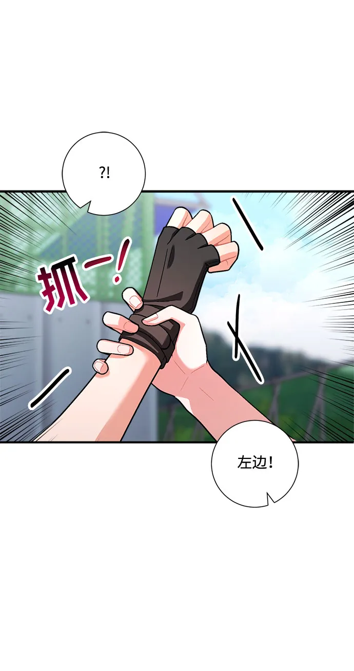 第63话 第52页