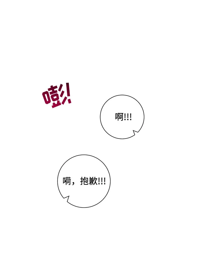 第63话 第55页