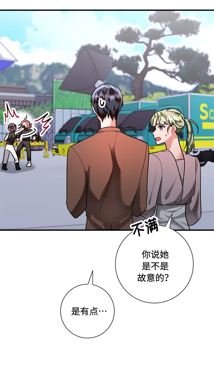 第63话 第56页