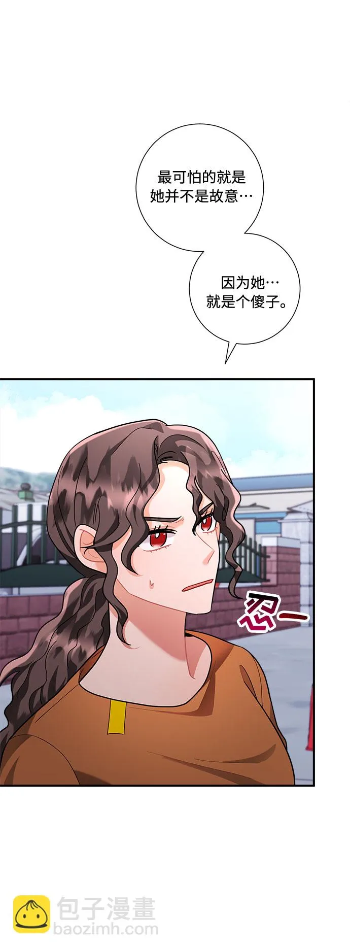 第63话 第57页