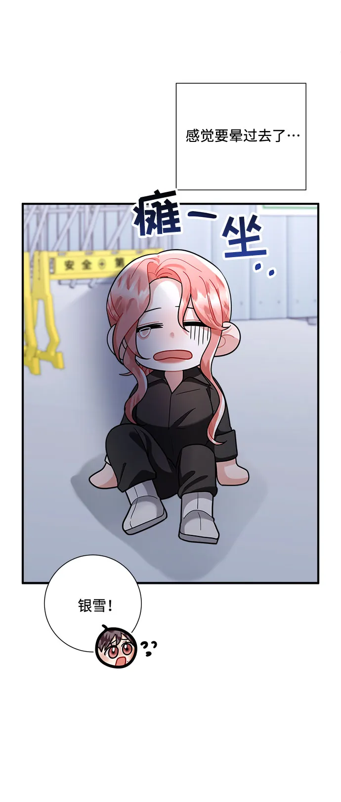 第63话 第59页