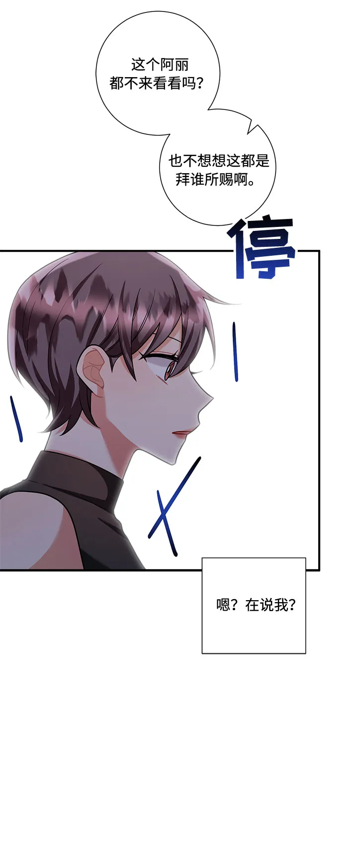 第63话 第63页