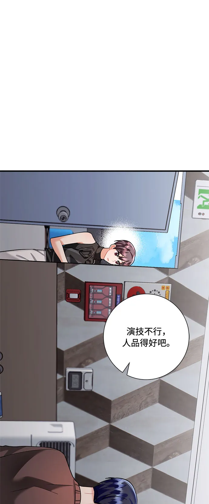 第63话 第64页