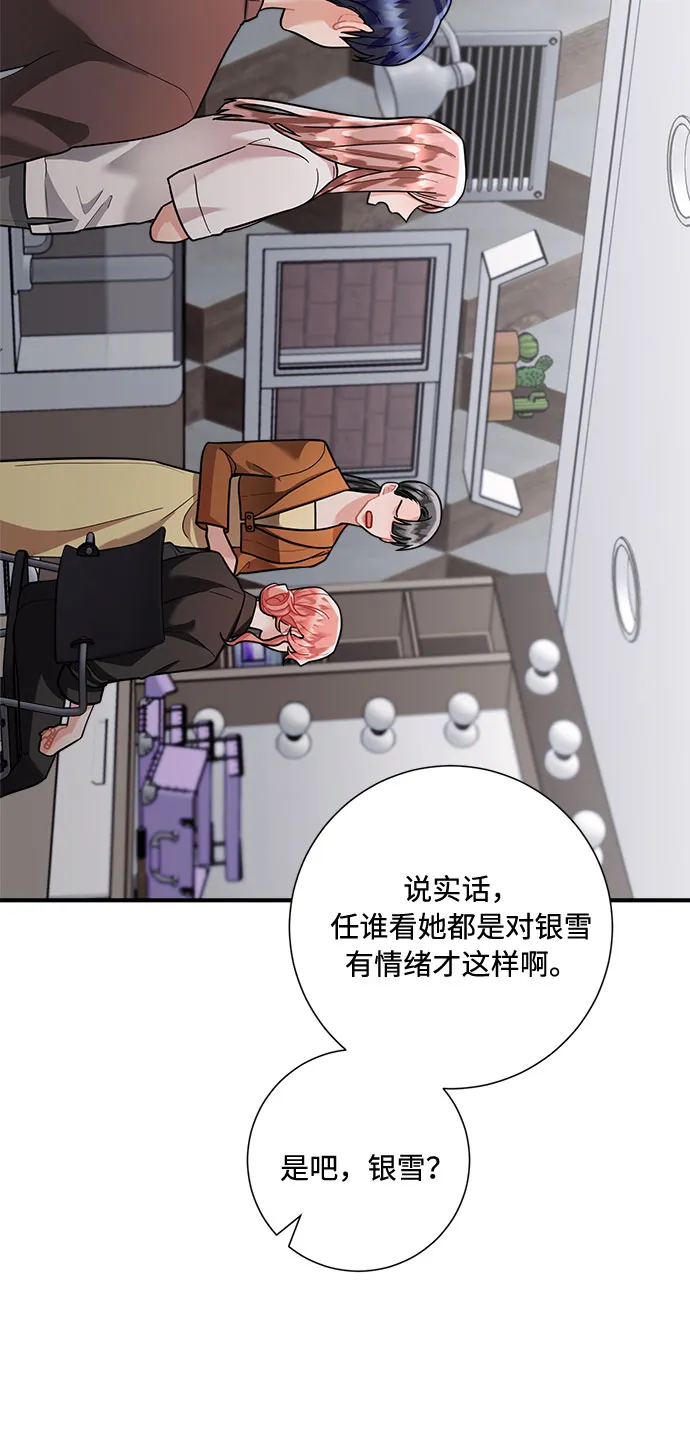 第63话 第65页