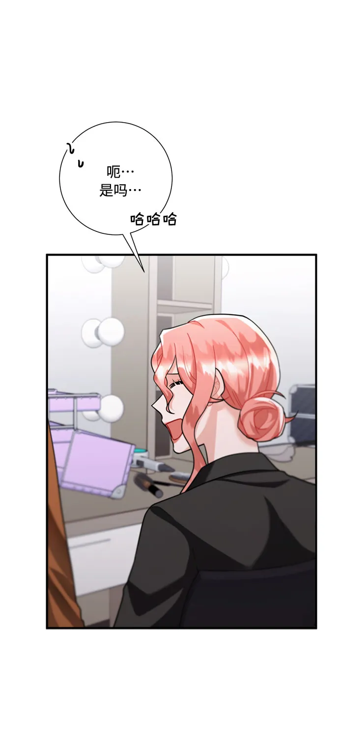 第63话 第66页