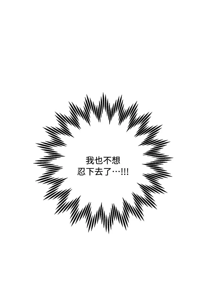 第63话 第70页