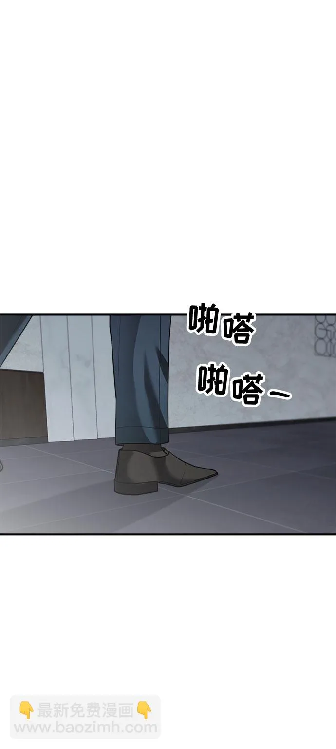 第64话 第2页