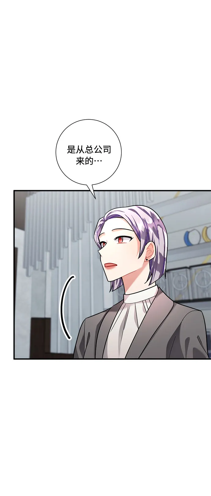 第64话 第4页