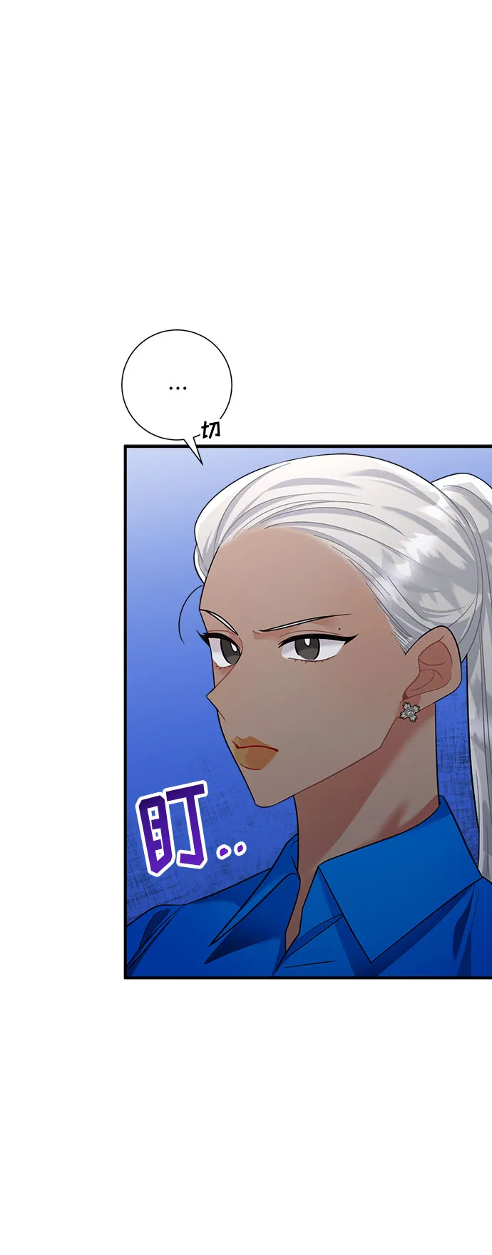 第64话 第9页