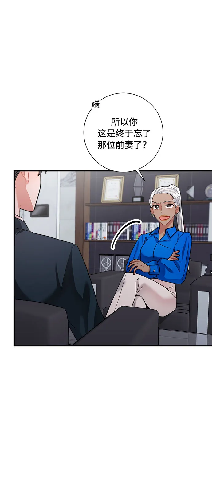 第64话 第13页