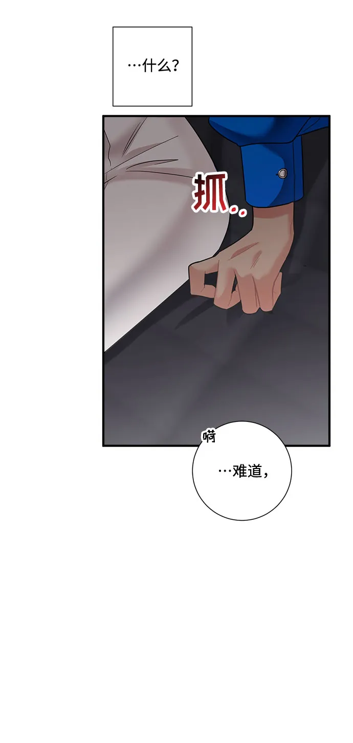 第64话 第17页