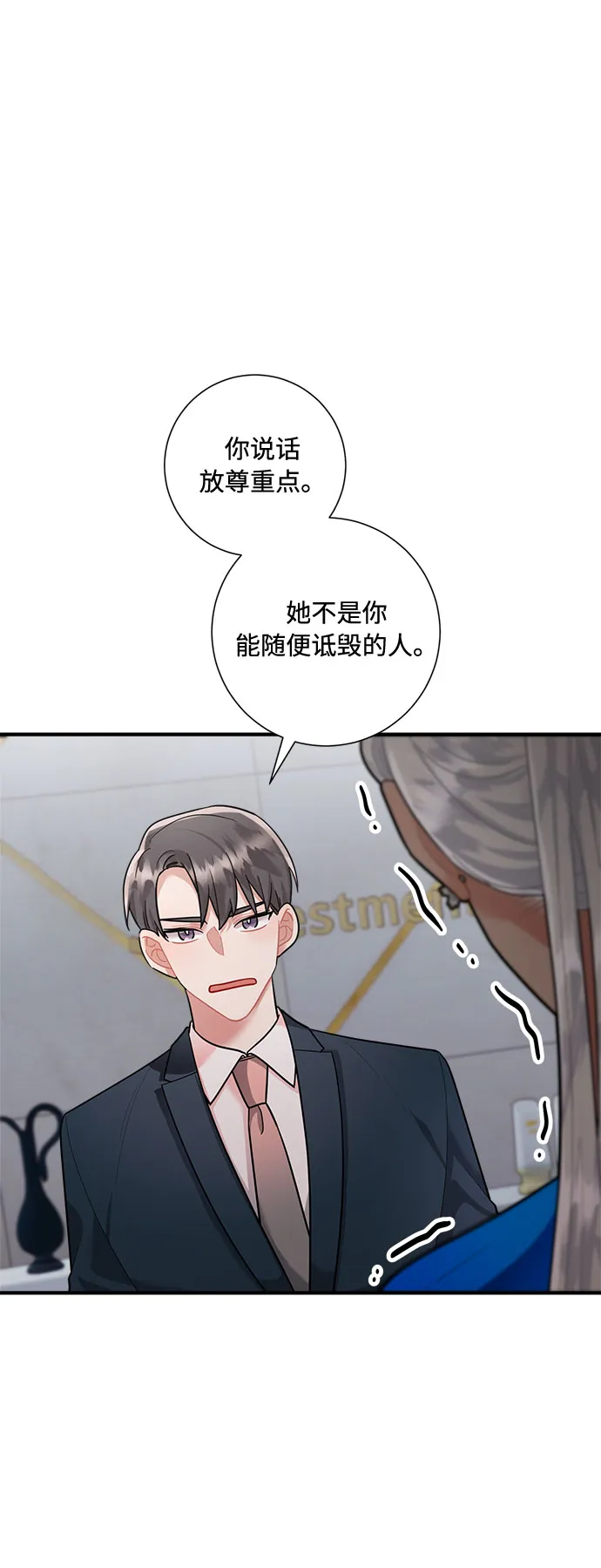 第64话 第19页