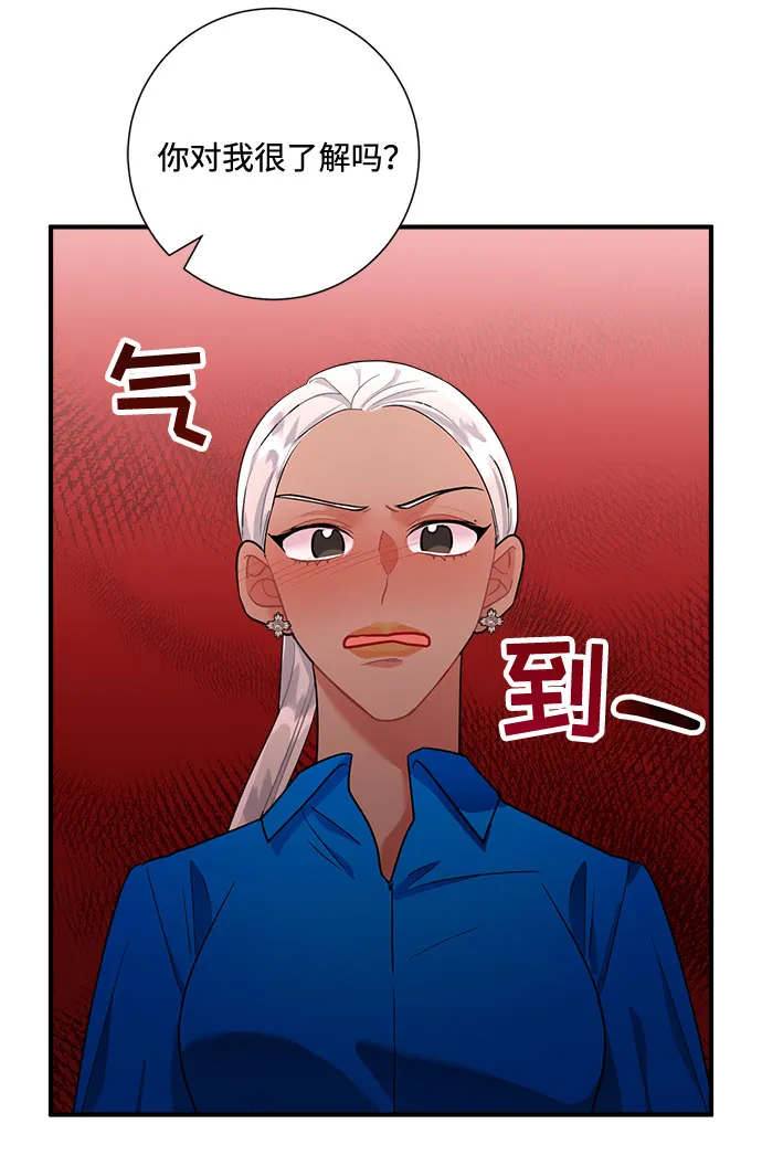 第64话 第22页