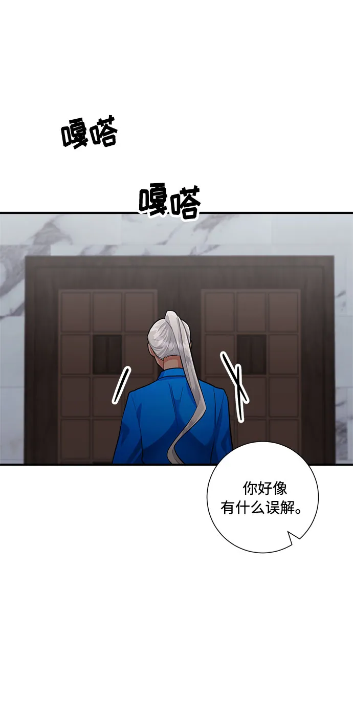 第64话 第25页