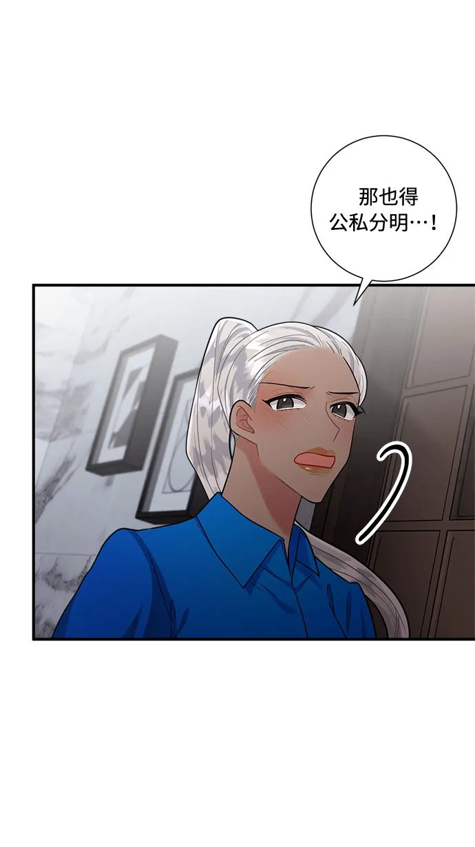 第64话 第28页