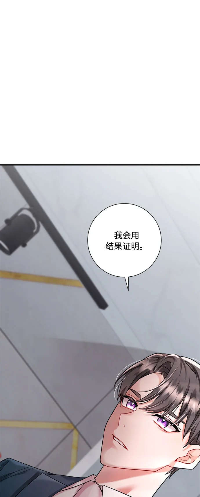 第64话 第30页
